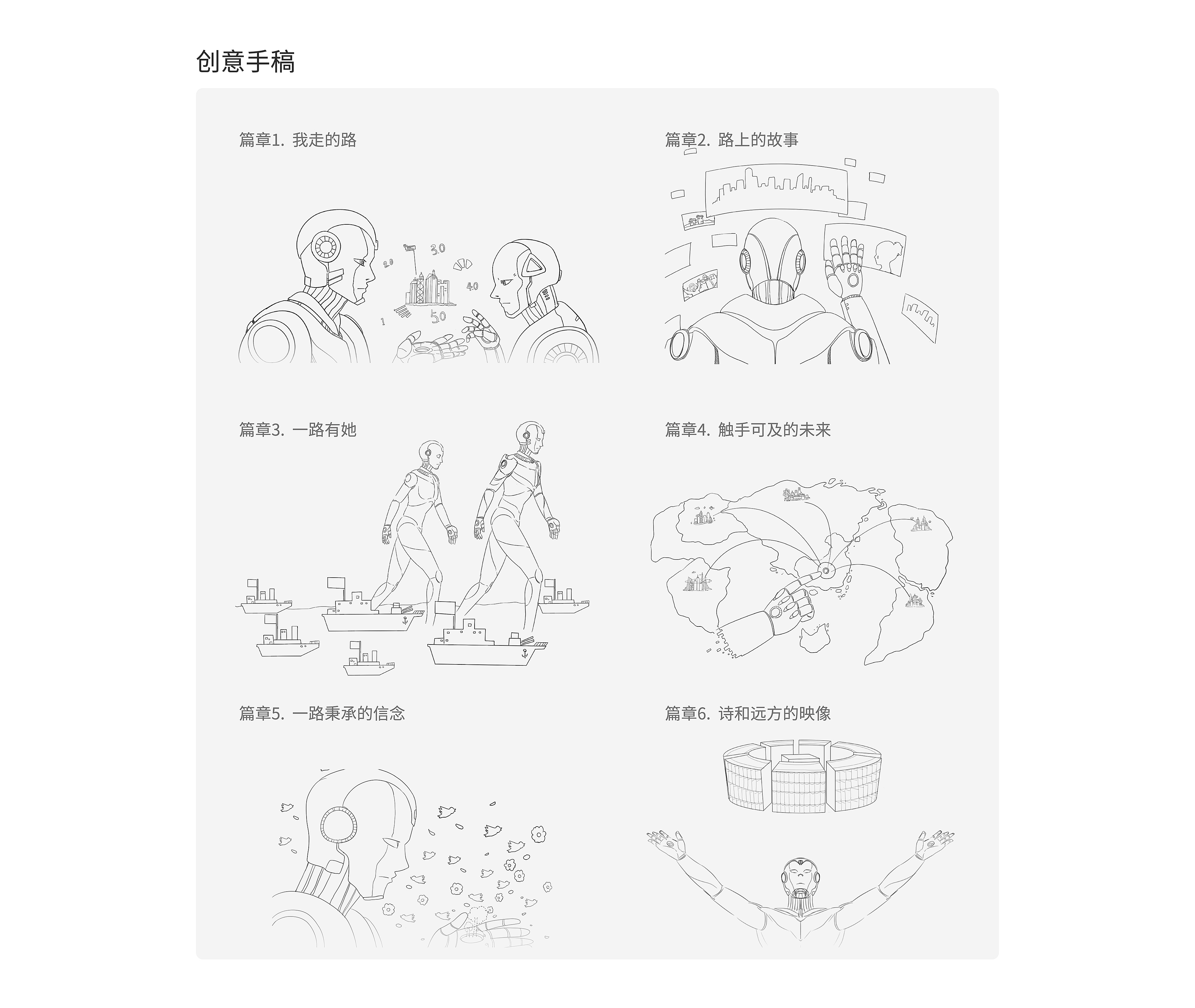 中國數(shù)都 (11).jpg