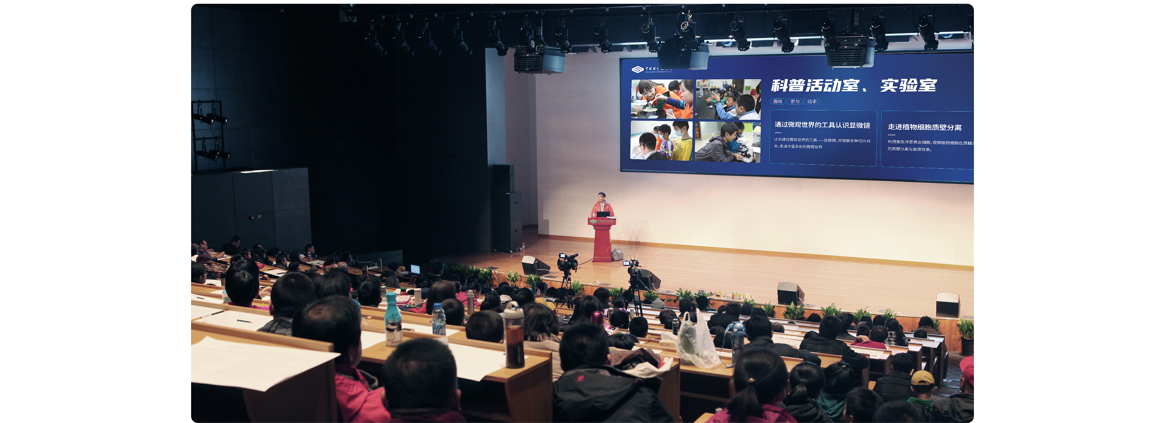 中國科技館-12.jpg
