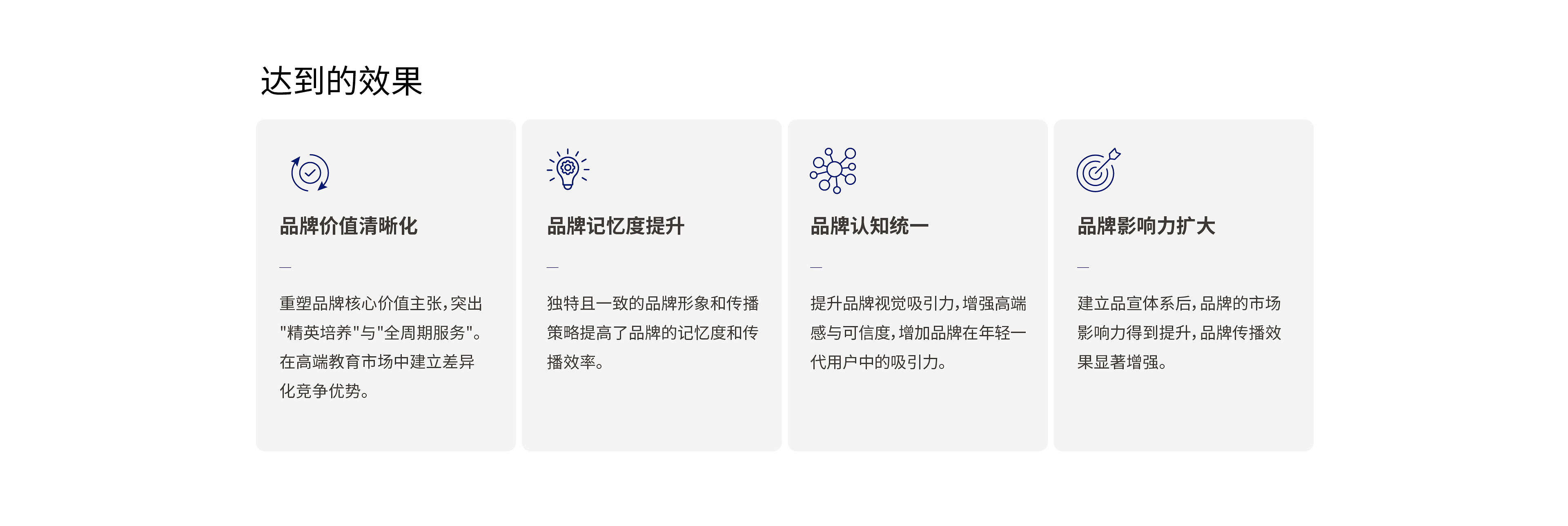 禾優(yōu)教育 (2).jpg