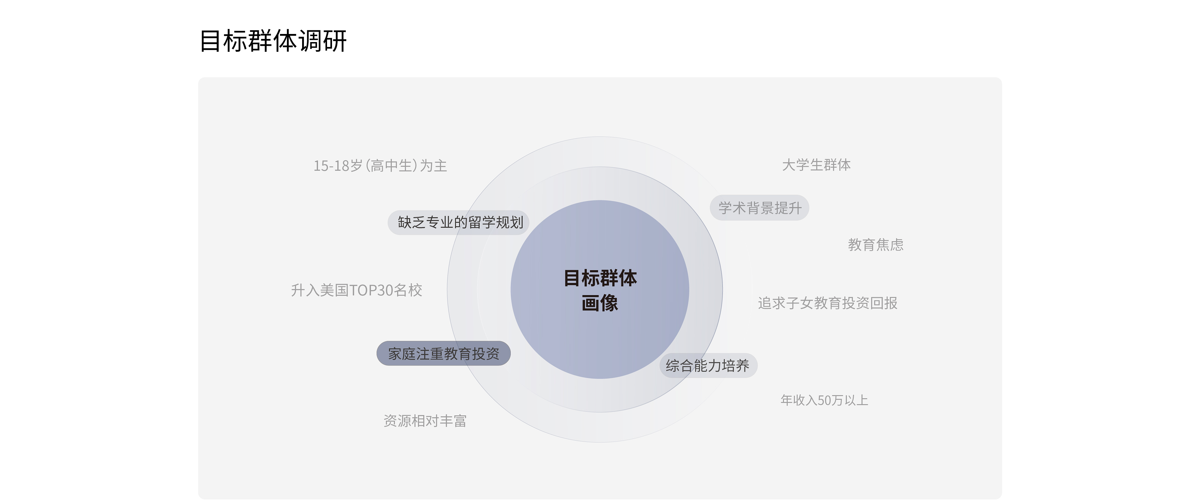 禾優(yōu)教育 (4).jpg