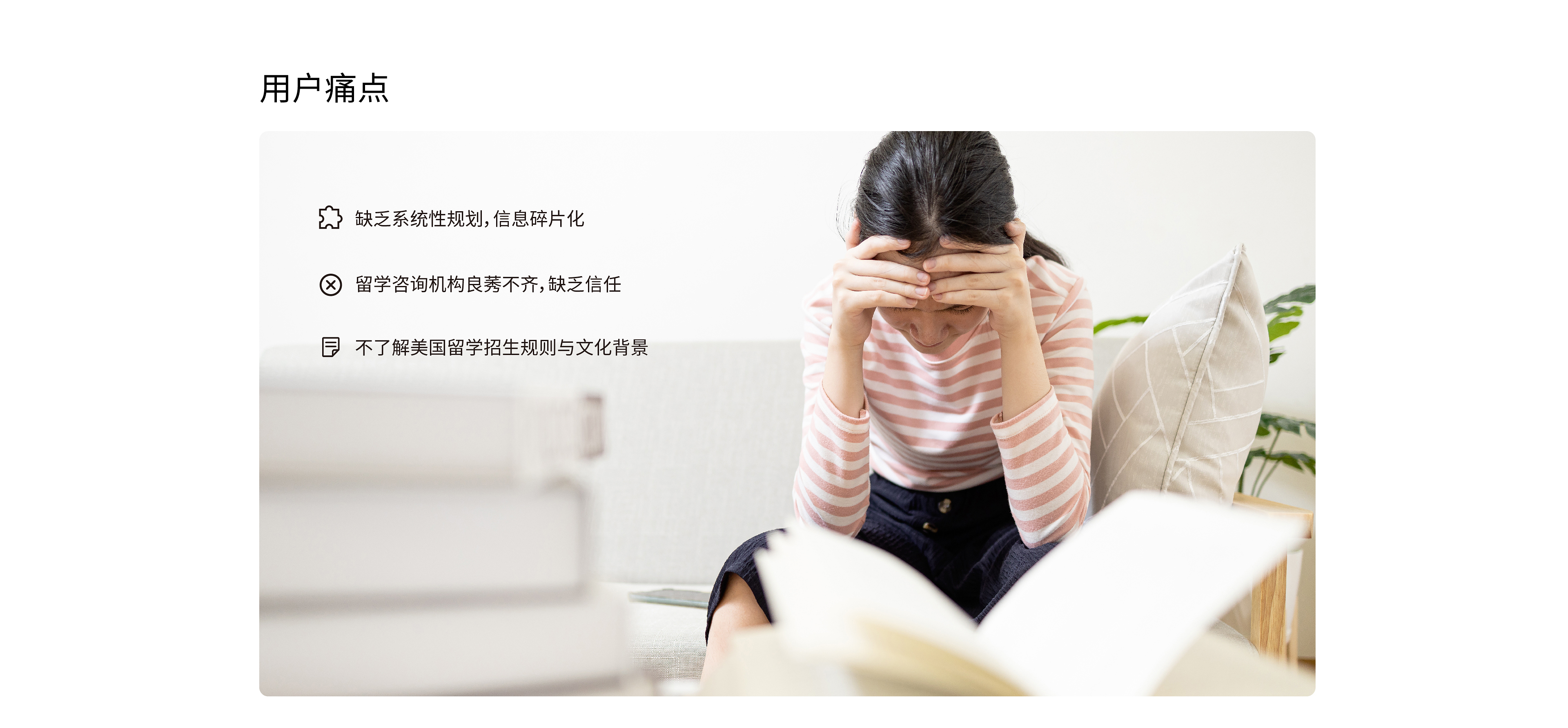 禾優(yōu)教育 (5).jpg