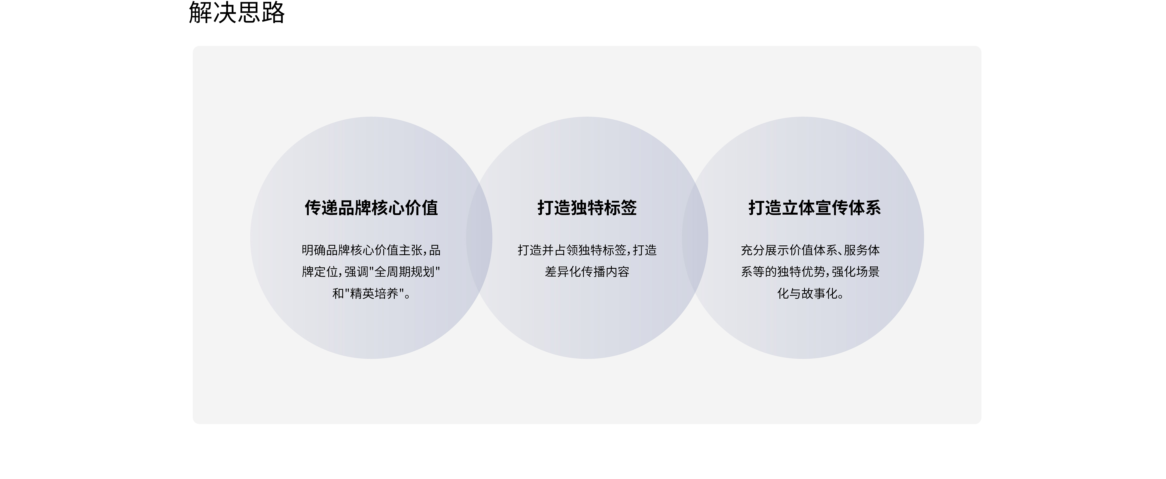 禾優(yōu)教育 (8).jpg