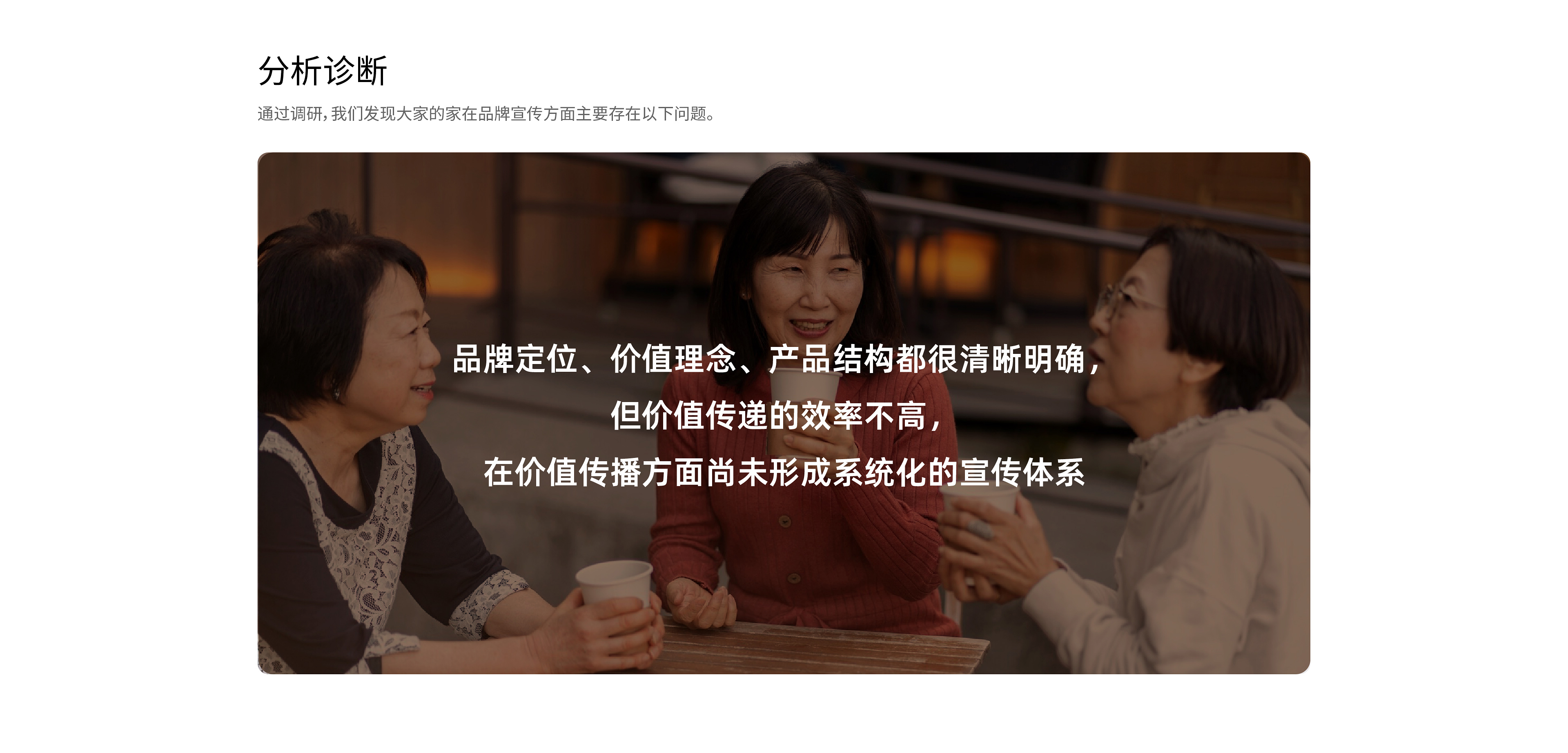 大家保險-06.jpg