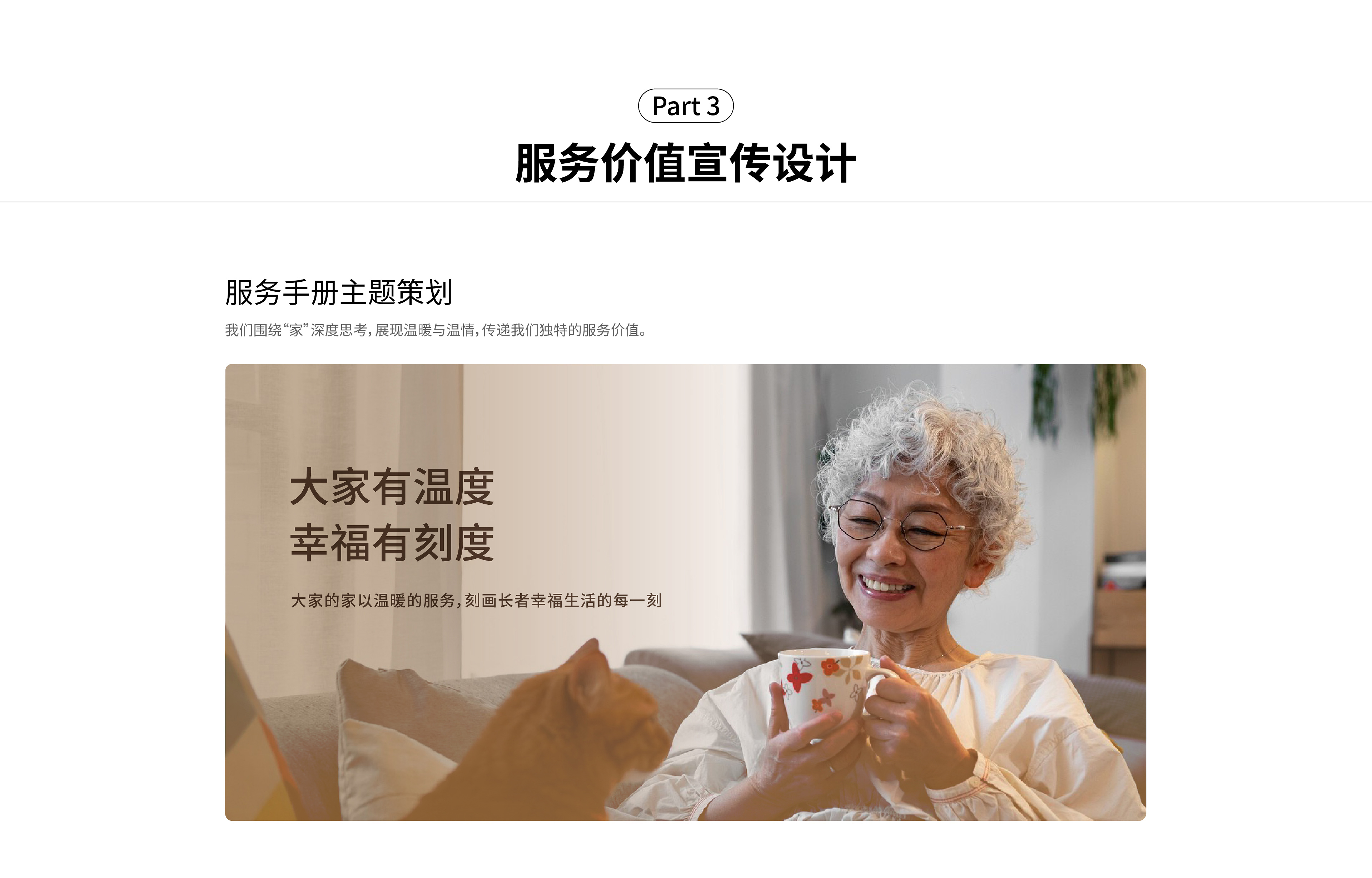 大家保險-18.jpg
