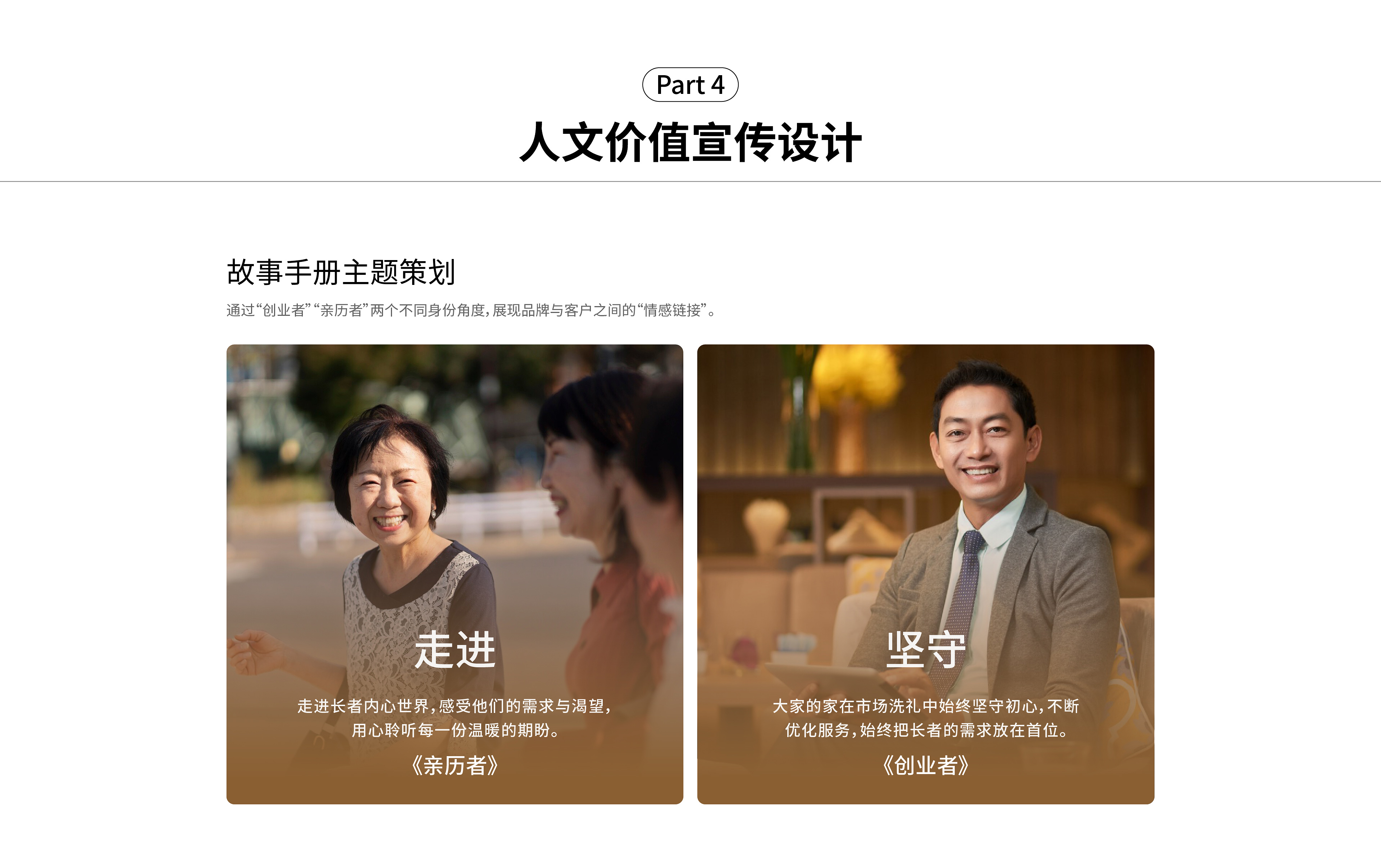 大家保險-23.jpg