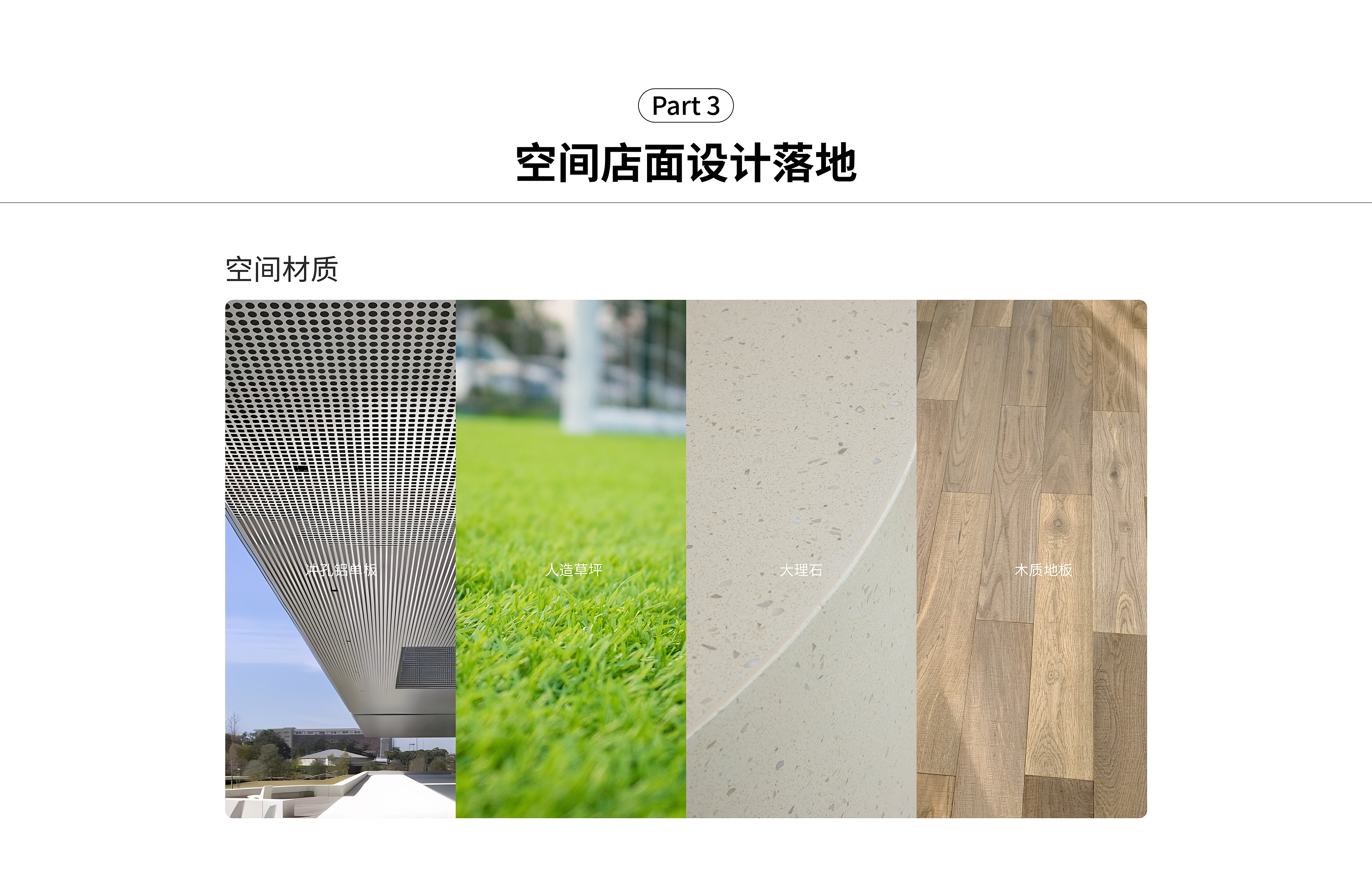 中國(guó)體彩案例包裝-0109-13.jpg